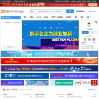 PHPYUN˲ƸϵͳPHP˲Źϵͳ˲ԴVIP汾 4.6.1