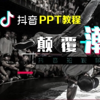 PPTμ