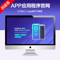 ()APPӦóվģ AppվԴ